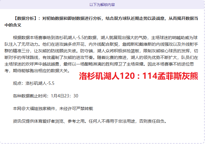 荷兰杯霸主,再展雄风,今日赛事力,球盟会官网,球盟会官网全球信赖,球盟会官网在线娱乐平台