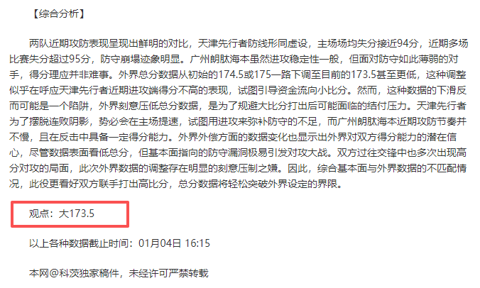 周六,日职联预告,柏太阳神对,球盟会官网,球盟会官网全球信赖,球盟会官网在线娱乐平台