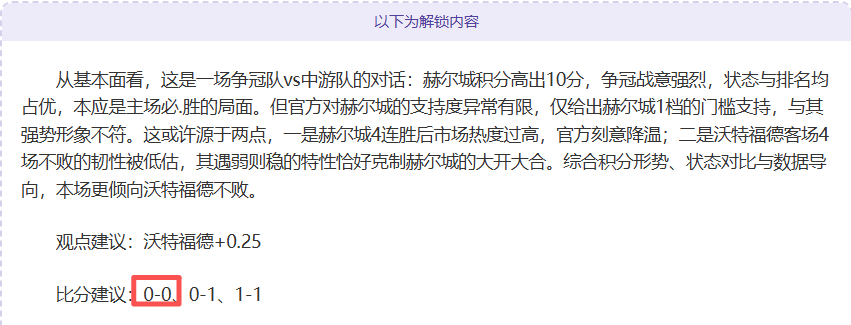 阿利森头部,伤情稳固,罗马诺证实,球盟会官网,球盟会官网全球信赖,球盟会官网在线娱乐平台