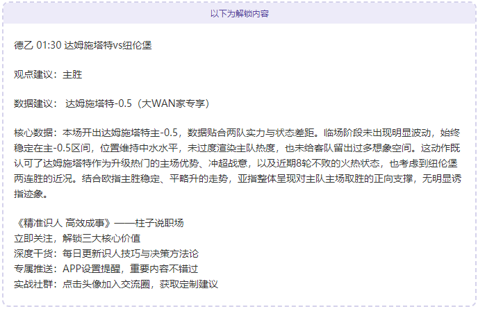 亚残运村温,馨时刻,礼物传递,球盟会官网,球盟会官网全球信赖,球盟会官网在线娱乐平台