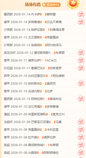 亚残运村温,馨时刻,礼物传递,球盟会官网,球盟会官网全球信赖,球盟会官网在线娱乐平台