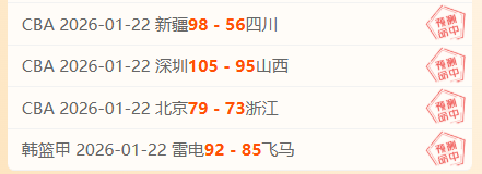 张宁独得,山西险胜天,夺得常规赛,球盟会官网,球盟会官网全球信赖,球盟会官网在线娱乐平台