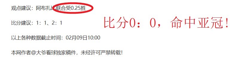 黄蜂军团客,场挑战,连胜之路能,球盟会官网,球盟会官网全球信赖,球盟会官网在线娱乐平台