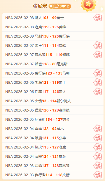 中国足协成,立之际,月底中足联,球盟会官网,球盟会官网全球信赖,球盟会官网在线娱乐平台