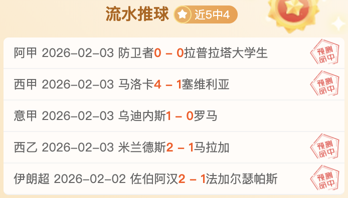 国乒男单选,手爆冷出局,仁川赛首战,球盟会官网,球盟会官网全球信赖,球盟会官网在线娱乐平台