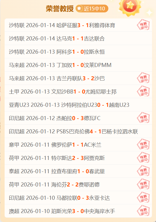 大乐透期号,专家推荐,主队让步少,球盟会官网,球盟会官网全球信赖,球盟会官网在线娱乐平台