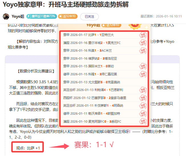 姆巴佩恋上,成熟范儿,历任伴侣皆,球盟会官网,球盟会官网全球信赖,球盟会官网在线娱乐平台