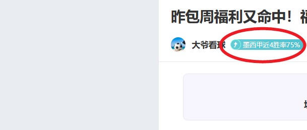 姆巴佩恋上,成熟范儿,历任伴侣皆,球盟会官网,球盟会官网全球信赖,球盟会官网在线娱乐平台