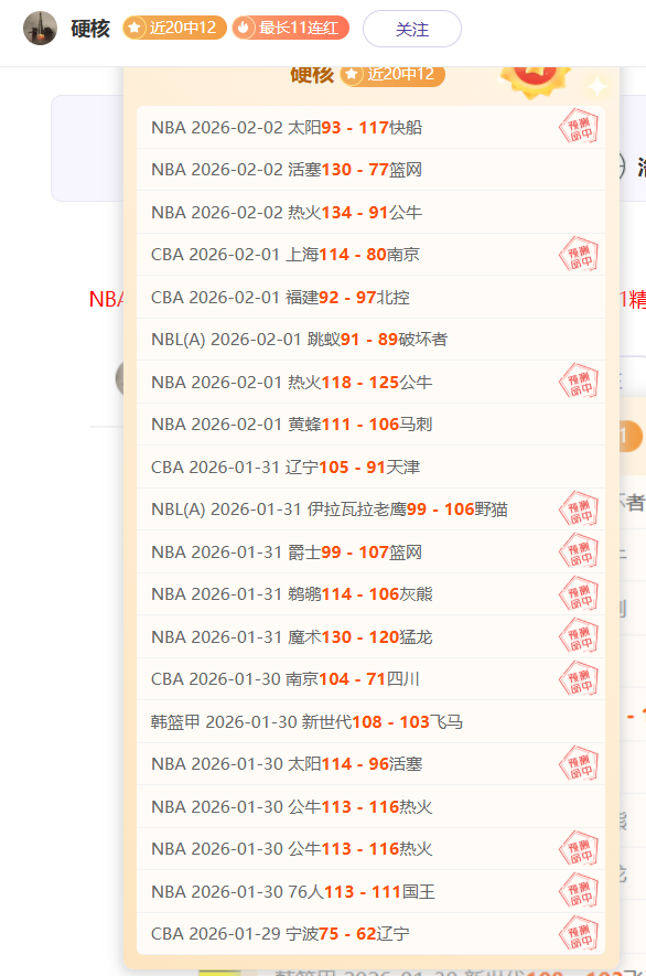 世界杯,日本队荣耀,与挑战并存,球盟会官网,球盟会官网全球信赖,球盟会官网在线娱乐平台