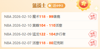 赛季欧冠小,组赛第二轮,亮点回顾,球盟会官网,球盟会官网全球信赖,球盟会官网在线娱乐平台