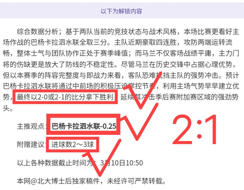 布萊頓夏季,補強成功,荷蘭,球盟会官网,球盟会官网全球信赖,球盟会官网在线娱乐平台