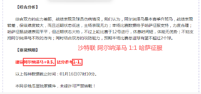 巴黎点球逆,袭利物浦晋,级欧冠八强,球盟会官网,球盟会官网全球信赖,球盟会官网在线娱乐平台