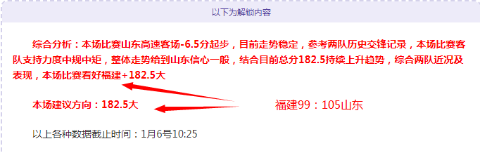 大乐透期号,专家质合分,快船,球盟会官网,球盟会官网全球信赖,球盟会官网在线娱乐平台