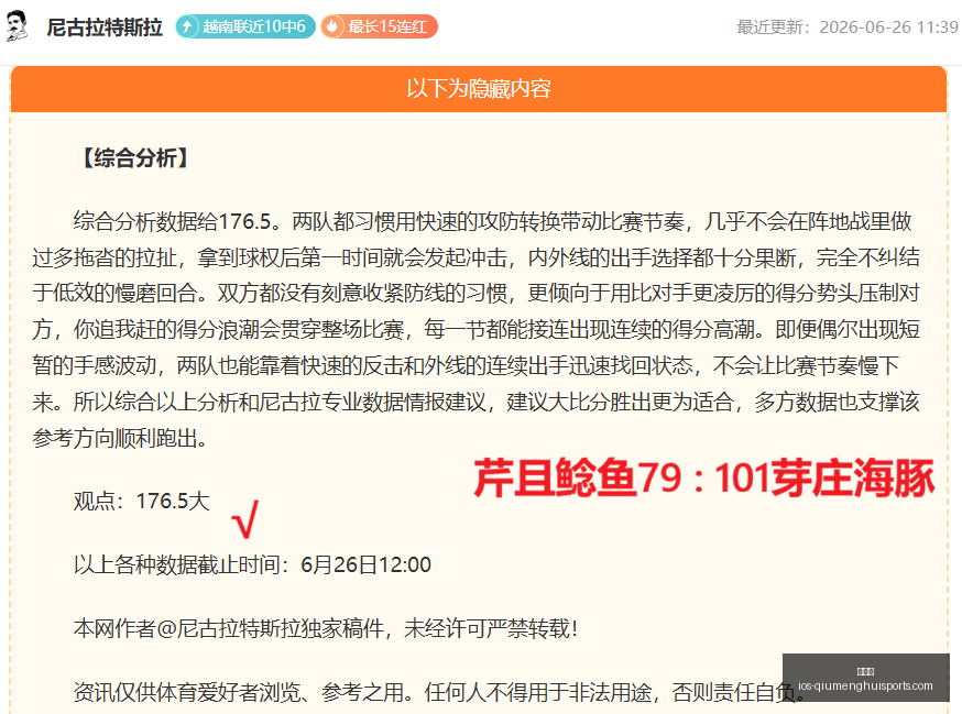 球盟会,球盟会官网,球盟会App,球盟会官网,球盟会App,球盟会直播,球盟会代理,球盟会中心