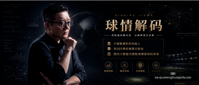 球盟会,球盟会官网,球盟会App,球盟会官网,球盟会App,球盟会直播,球盟会代理,球盟会中心