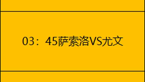 2025年广州曲棍球联赛循环赛收官，广东巴迪瑞队15秒惊险取胜，领跑积分榜