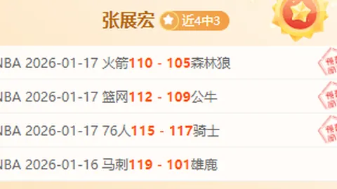 “陈梦奥运之旅：圆满实现奥运梦想”