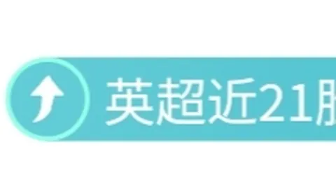 内维尔深度解读：拉莫斯与卡塞米罗美国度假之旅