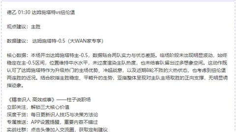 “亚残运村温馨时刻：礼物传递、相互鼓励，友情在央视新闻客户端绽放”