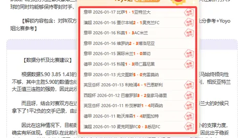 姆巴佩恋上成熟范儿？历任伴侣皆长他一岁！