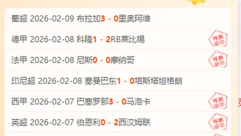 梅西双响姆巴佩助阵，巴黎圣曼37轮狂胜蒙彼利埃