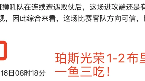 “春日马拉松：激情融合体育与消费的盛大庆典”