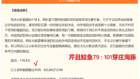 球盟会 125029 7